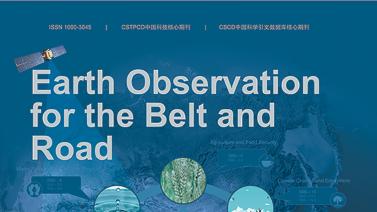 Bulletin of Chinese Academy of Sciences Launches Special Issue on Earth Observation for the Belt and Road 