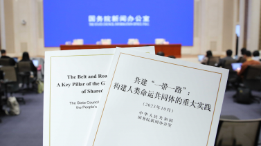 DBAR Big Earth Data System included in China’s white paper titled 