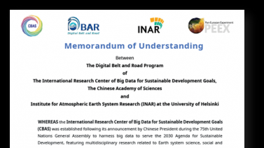 MoU signed under DBAR between CBAS and INAR